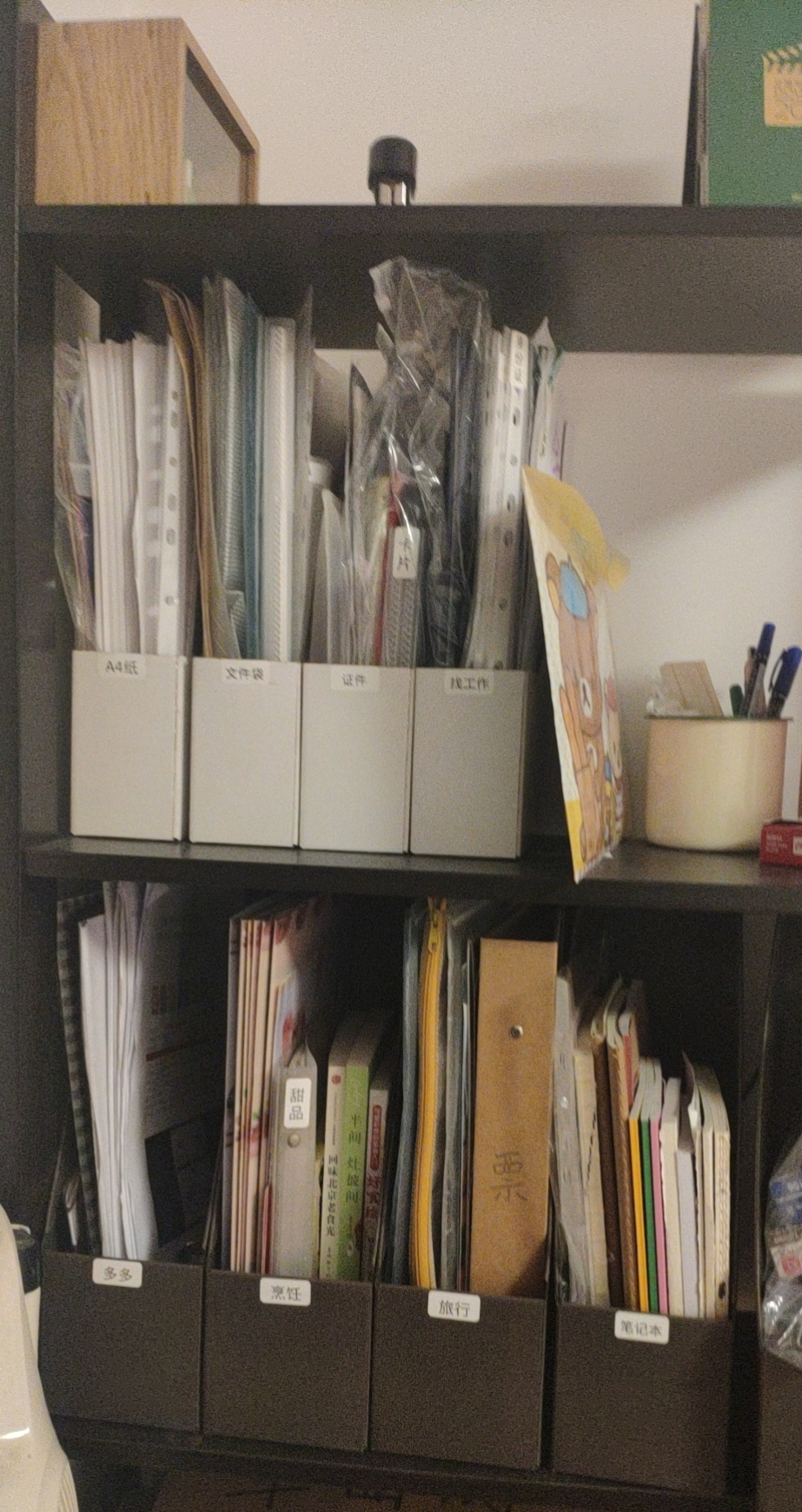 how to organize a bookshelf